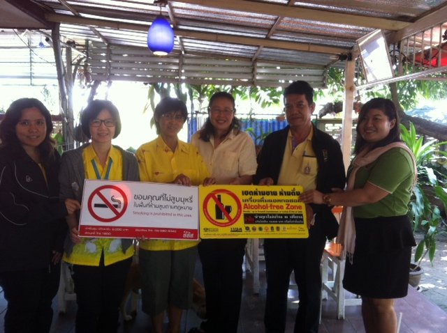 กิจกรรมร่วมประชุมหารือเชิงปฏิบัติการสัญจร(Mobile work shop)