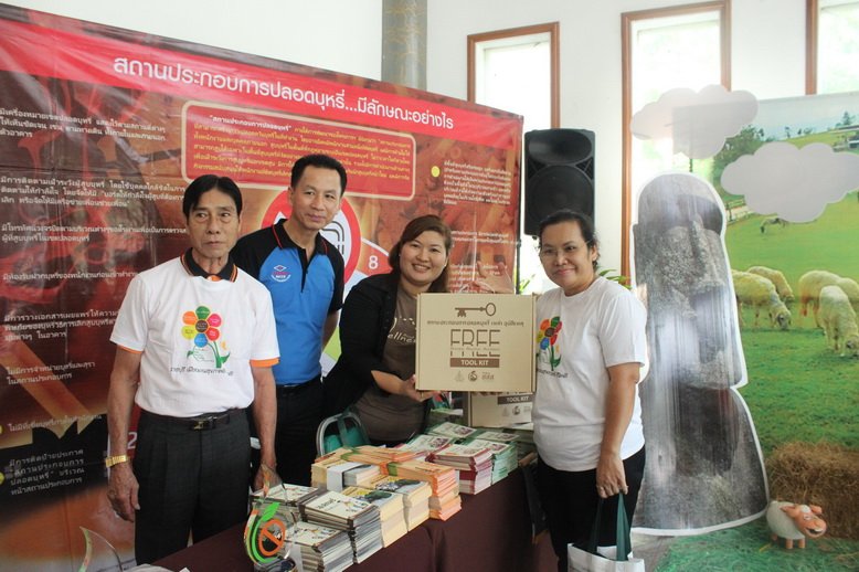 กิจกรรมจัดนิทรรศการงาน มหกรรม ราชบุรีเมืองคนสุขภาพ ชีวิตดี