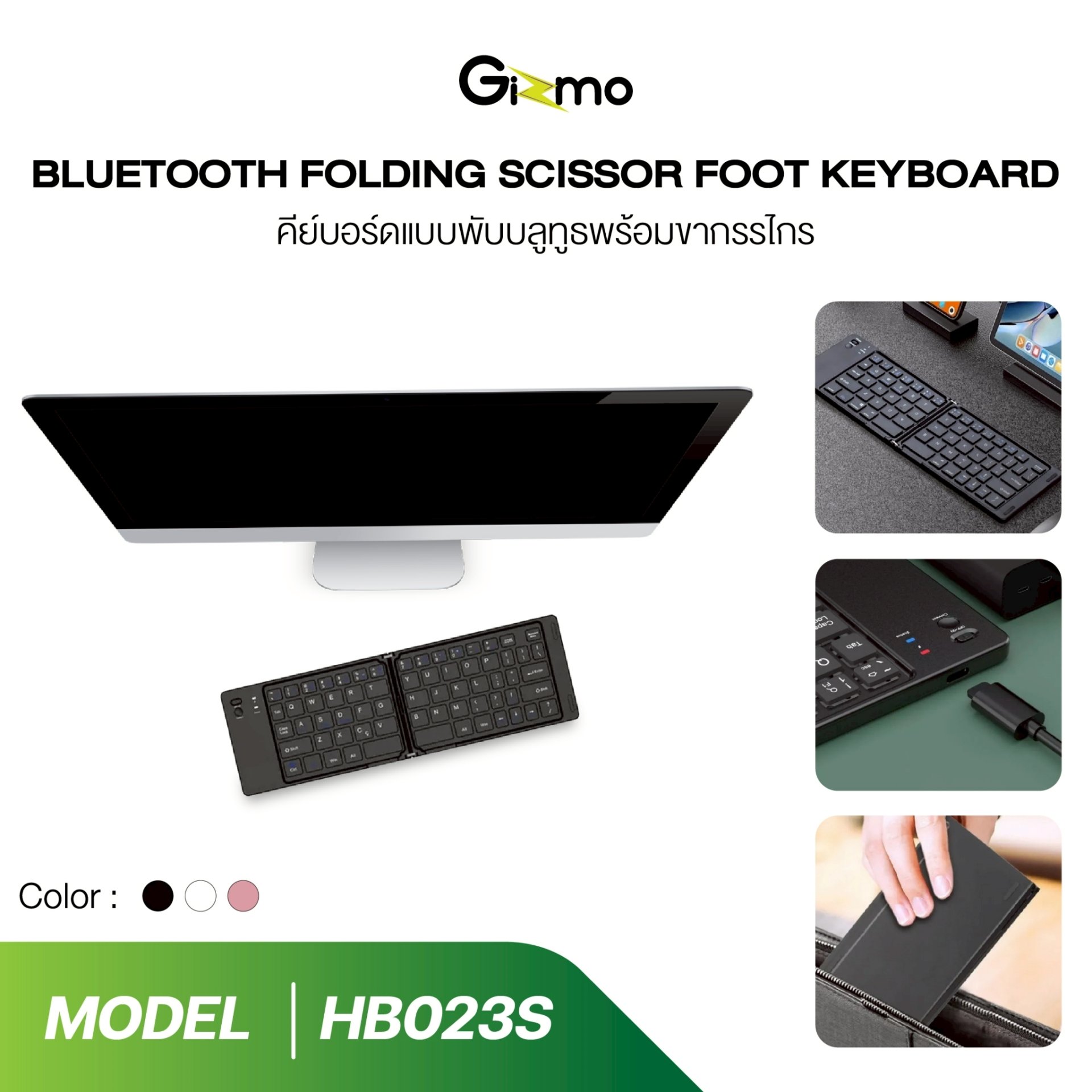 Bluetooth Folding Scissor Foot Keyboard คีย์บอร์ดไร้สาย คีย์บอร์ดบลูทูธ ...
