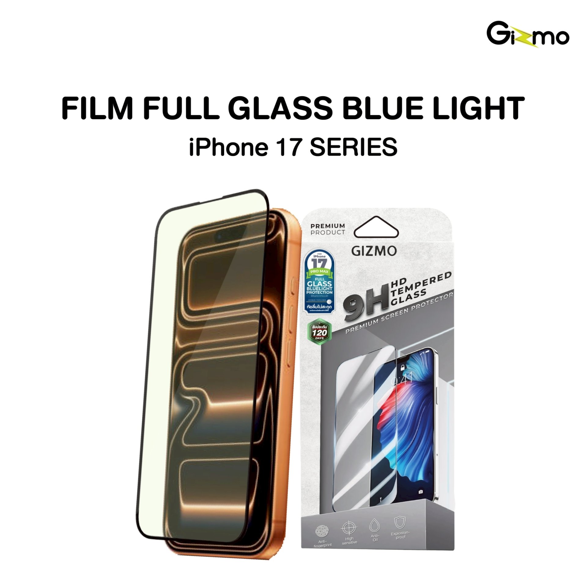 Gizmo Film Full Glass Blue Light ฟิล์มถนอมสายตา iPhone 17