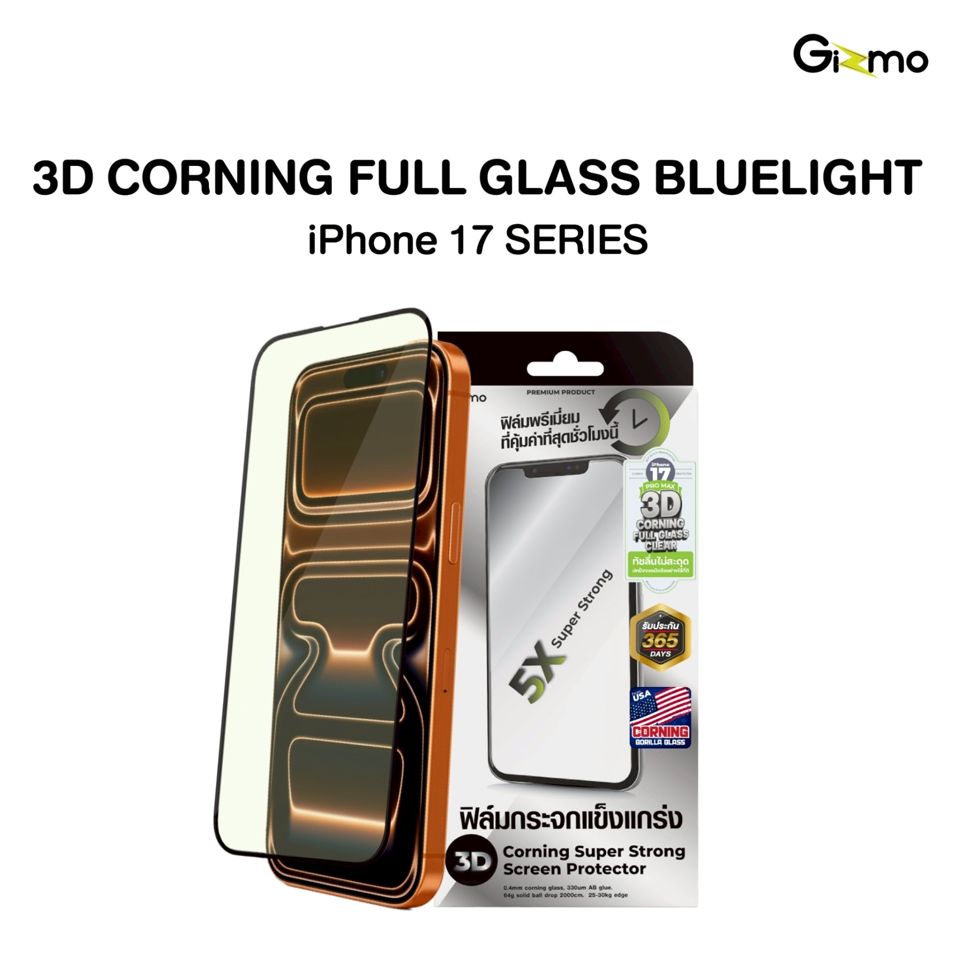 Gizmo Film 3D Blue Light Corning iPhone 17