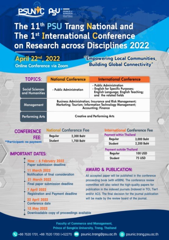 ขอความอนุเคราะห์ประชาสัมพันธ์และเชิญชวนส่งผลงานทางวิชาการหรือผลงานวิจัย ในการประชุมวิชาการ ม.อ.ตรัง วิจัย ประจำปี 2565