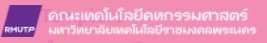 ขอประชาสัมพันธ์การส่งบทความ  ขอประชาสัมพันธ์การส่งบทความ