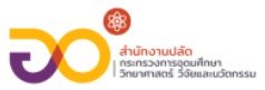 ประชาสัมพันธ์เอกสารสำเนาหนังสือคณะกรรมการความร่วมมือระหว่างกระทรวงการเกษตรและสหกรณ์ และสภาอุตสาหกรรมแห่งประเทศไทย