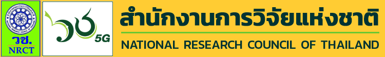 การรับสมัครนักวิจัยไทยเข้ารับทุนแลกเปลี่ยนนักวิจัยระยะสั้น ภายใต้โครงการความร่วมกับต่างประเทศ ไทย-เกาหลี (NRCT-NRF) ประจำปี 2563