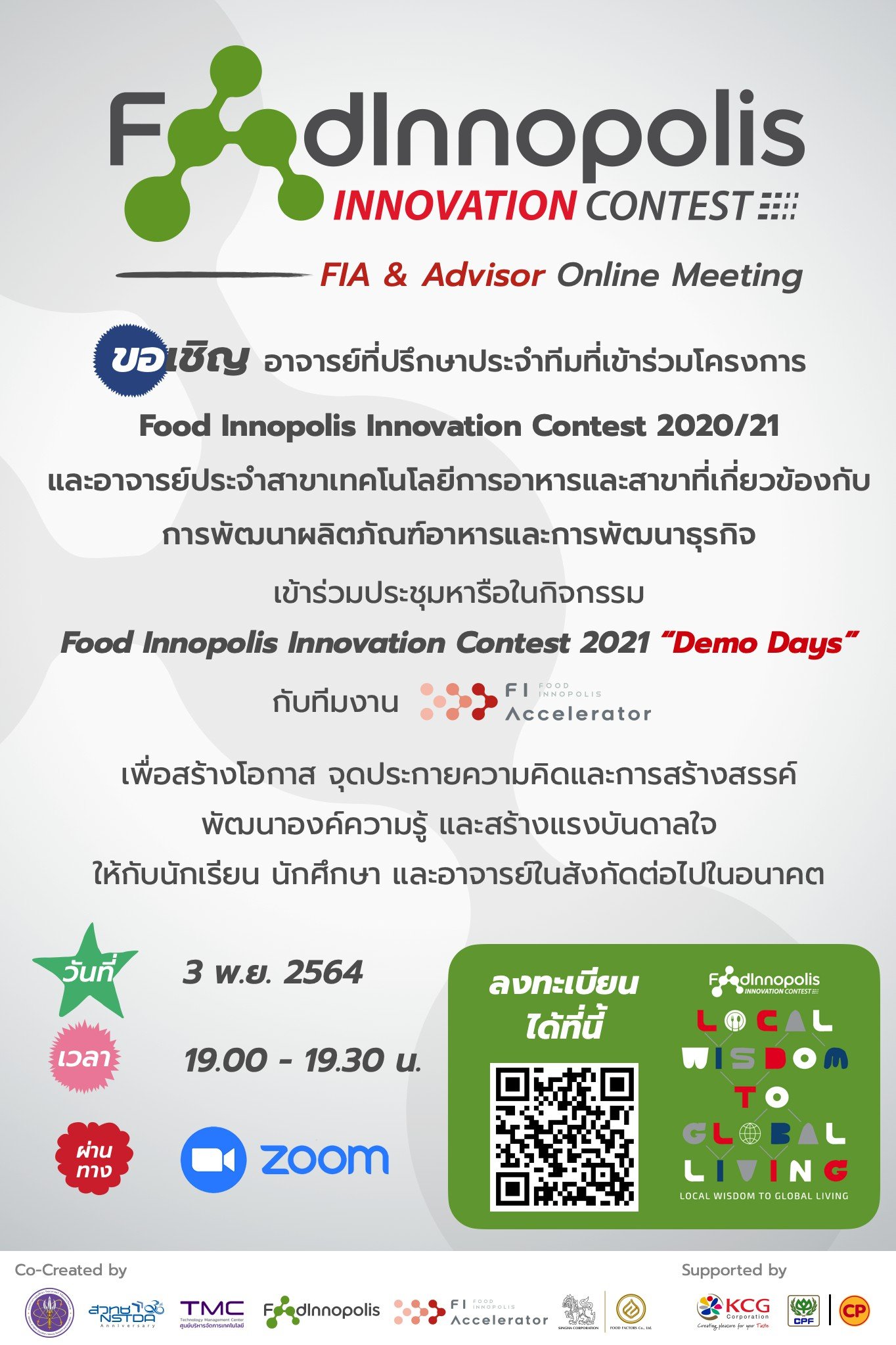 Food Innopolis Innovation Contest FIA-Advisor Online Meeting