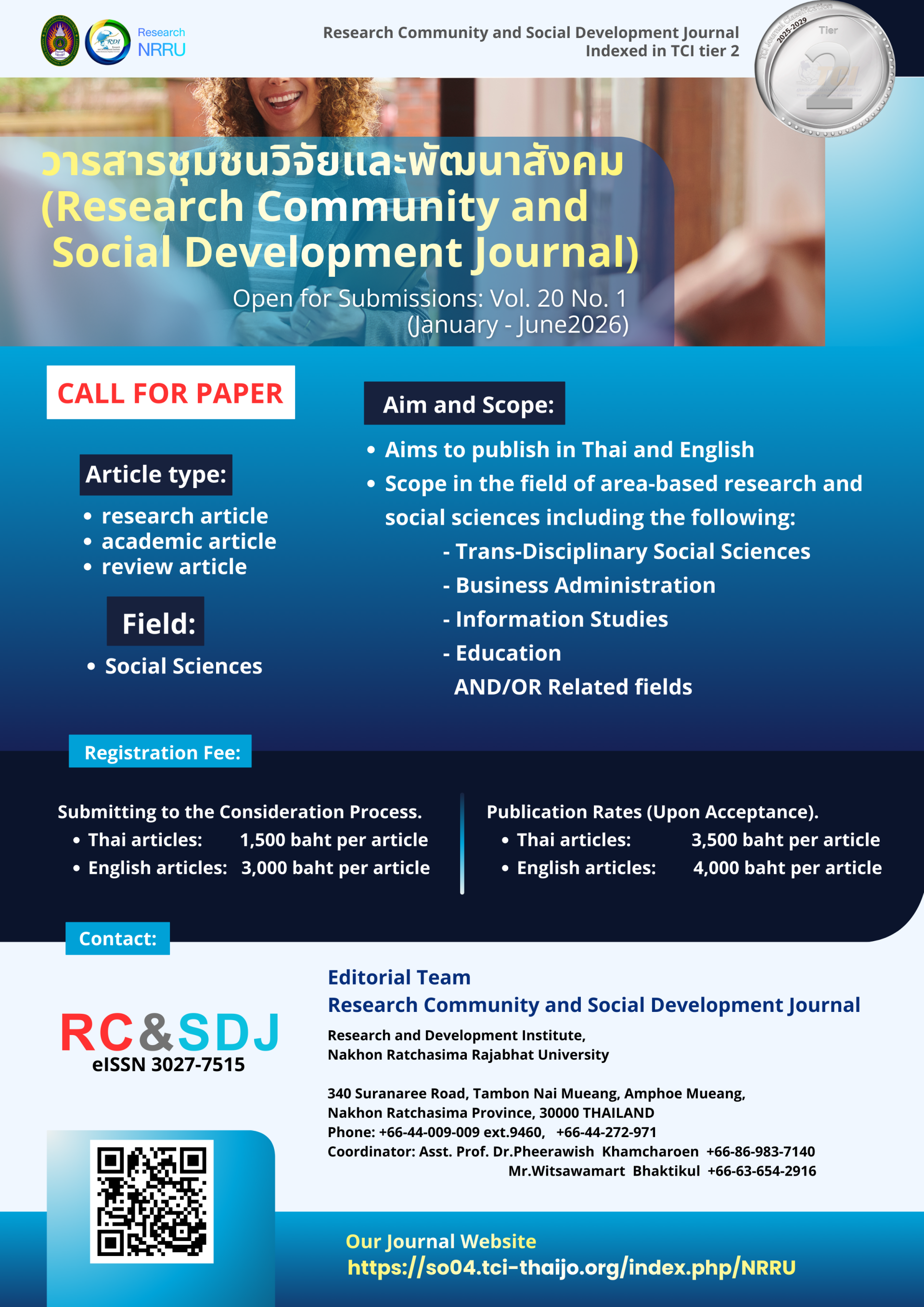 ประชาสัมพันธ์การส่งบทความเพื่อเผยแพร่ในวารสารชุมชนวิจัยและพัฒนาสังคม (Research Community and Social Science: RC&SDJ)