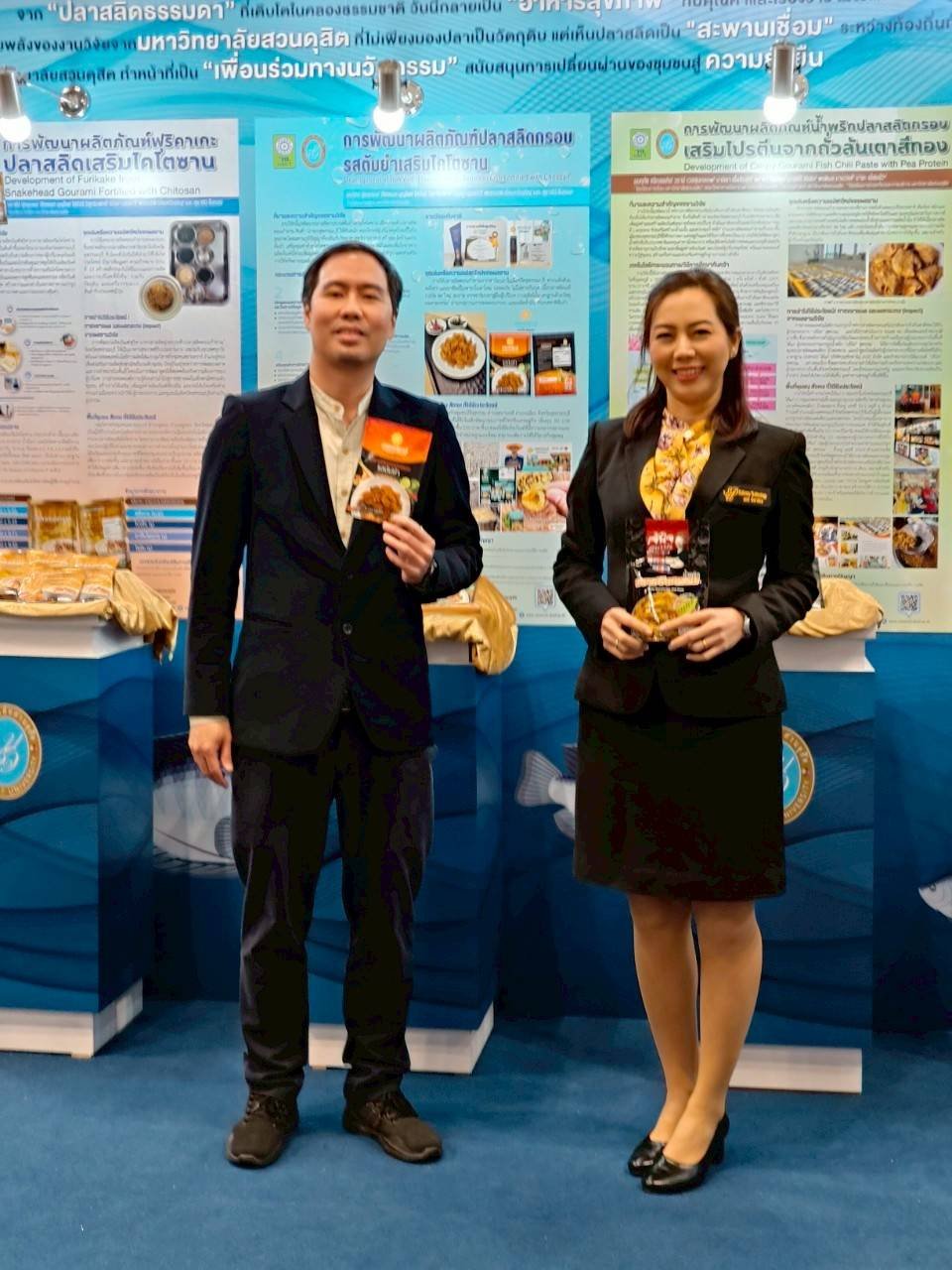 เจาะลึก งานวิจัยปลาสลิดสุดปังจาก มสด. จากท้องทุ่งสุพรรณฯ สู่เวทีระดับชาติ