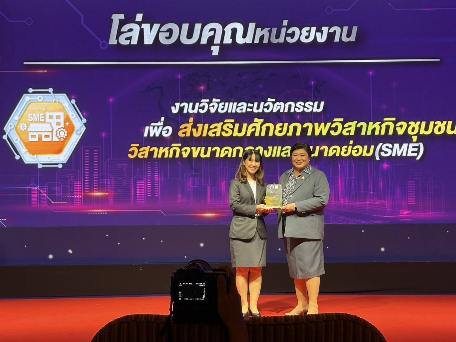 สถาบันวิจัยและพัฒนา มหาวิทยาลัยสวนดุสิต รับโล่ขอบคุณจากการนำผลงานวิจัยและนวัตกรรมของอาจารย์มหาวิทยาลัยสวนดุสิตเข้าร่วมประกวดและจัดแสดงผลงานวิจัยและนวัตกรรมในงาน มหกรรมงานวิจัยแห่งชาติ 2568 (Thailand Research Expo 2025)