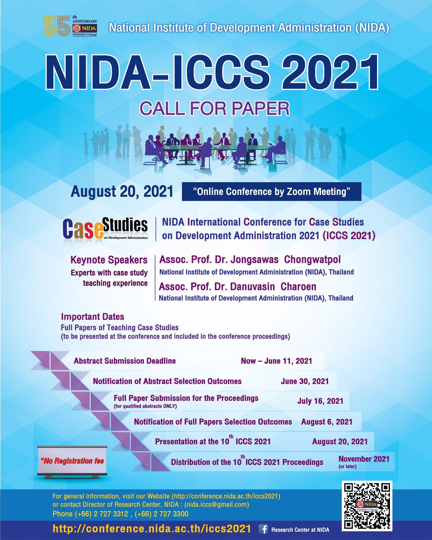 การประชุมสัมมนากรณีศึกษาระดับนานาชาติ สถาบันบัณฑิตพัฒนบริหารศาสตร์ ประจำปี 2564 (NIDA – ICCS 2021)