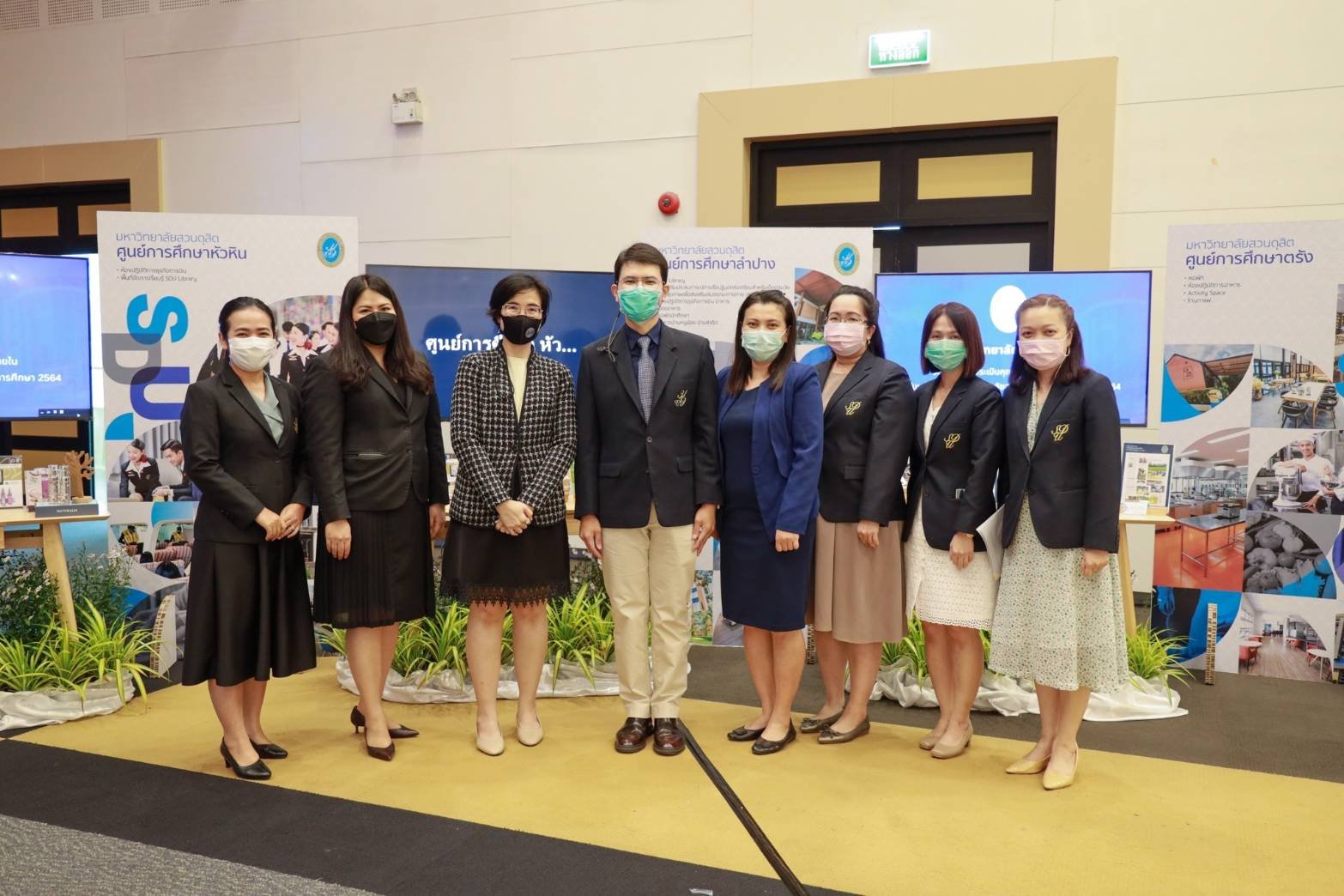 สถาบันวิจัยและพัฒนา เข้าร่วมจัดแสดงนิทรรศการผลงานวิจัยและนวัตกรรมเชิงพื้นที่ของมหาวิทยาลัยสวนดุสิต สถาบันวิจัยและพัฒนา เข้าร่วมจัดแสดงนิทรรศการผลงานวิจัยและนวัตกรรมเชิงพื้นที่ของมหาวิทยาลัยสวนดุสิต