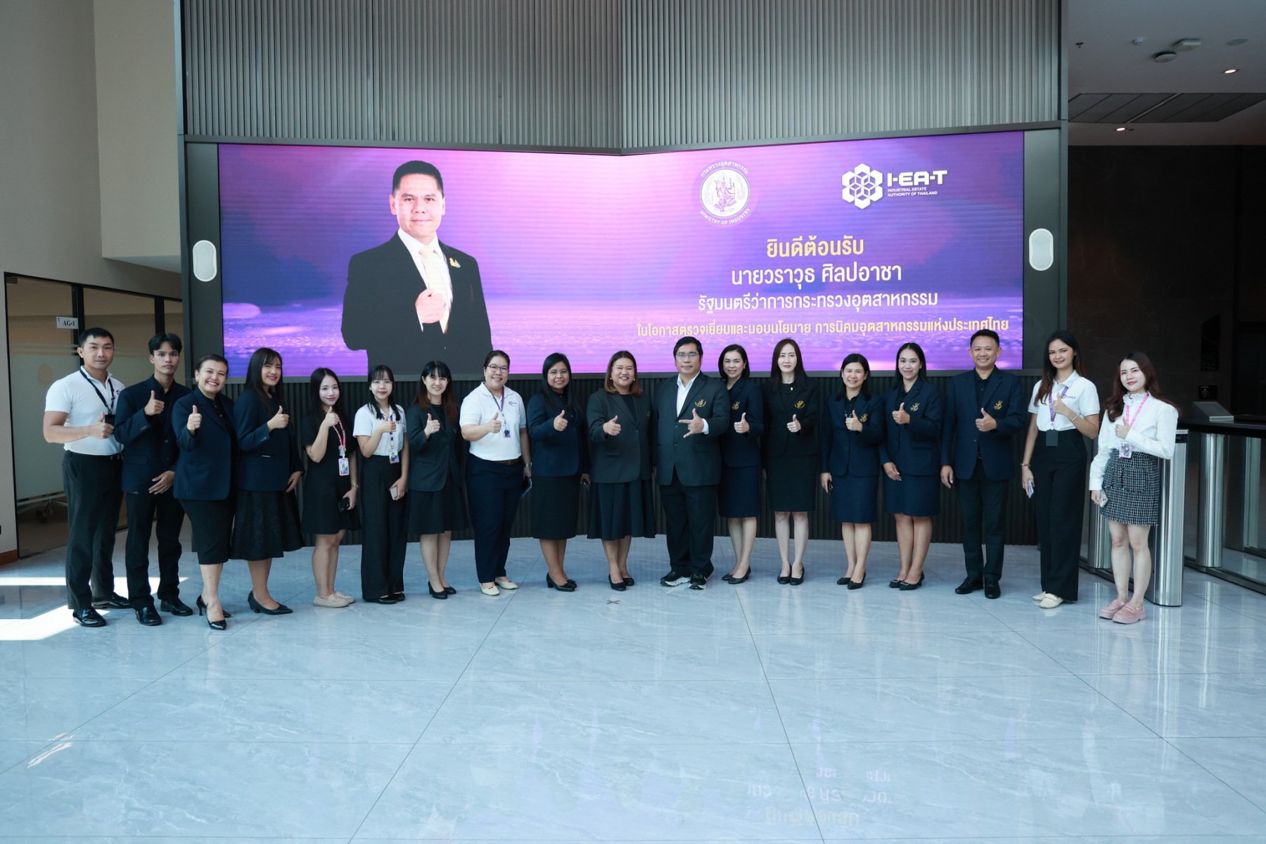 มหาวิทยาลัยสวนดุสิต ร่วมกับ การนิคมอุตสาหกรรมแห่งประเทศไทย (กนอ.) จัดแสดงบูธนำเสนอผลงานวิจัย นวัตกรรม และผลิตภัณฑ์ชุมชน เพื่อยกระดับงานวิจัยสู่การใช้ประโยชน์ในภาคอุตสาหกรรม