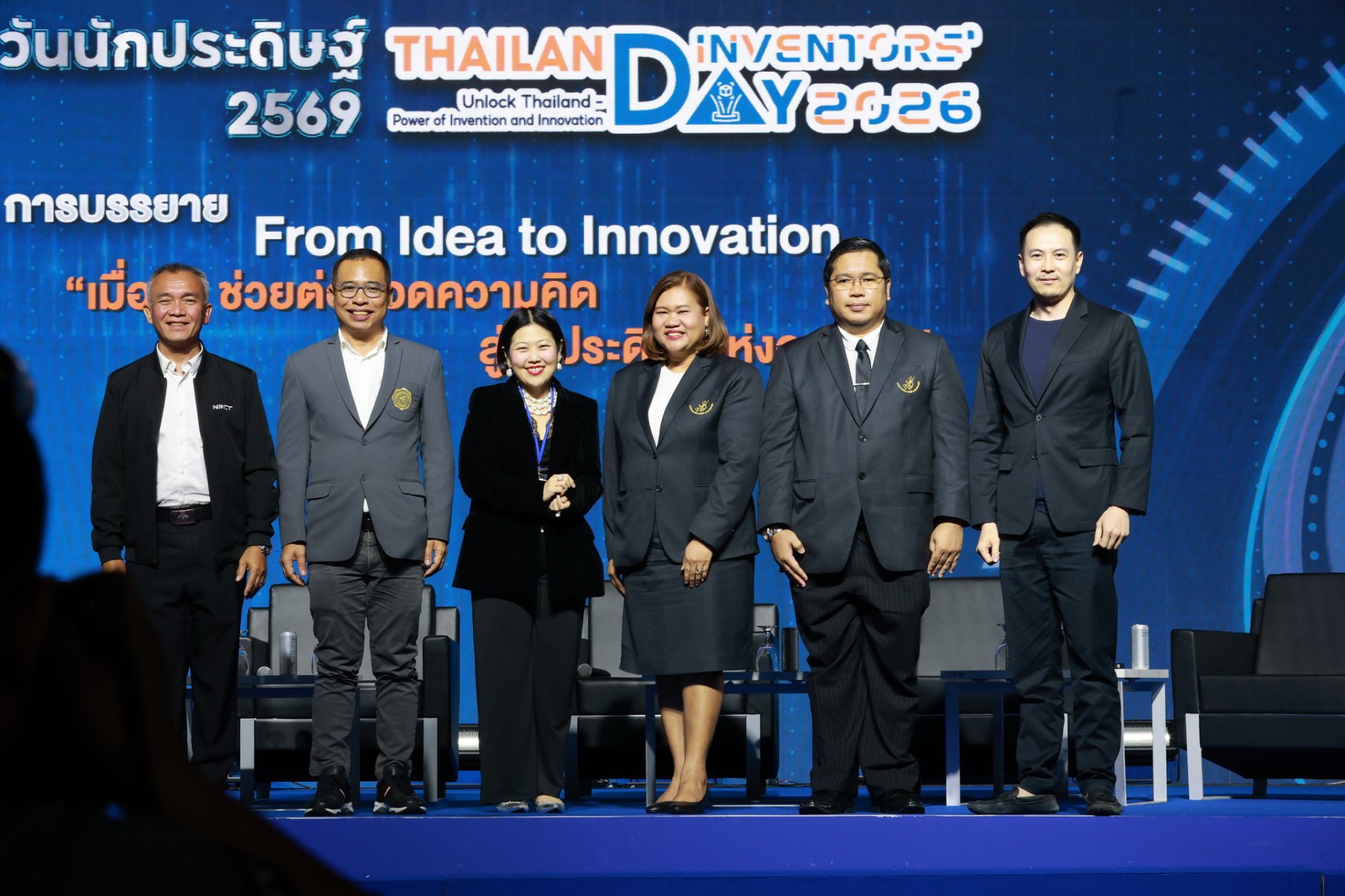 อาจารย์นักวิจัยมหาวิทยาลัยสวนดุสิต ร่วมเสวนาในงานวันนักประดิษฐ์ ภายหลังจากการคว้ารางวัล Global Innovation Excellence Award จากเวที KIDE 2025 ณ เมืองเกาสง ไต้หวัน