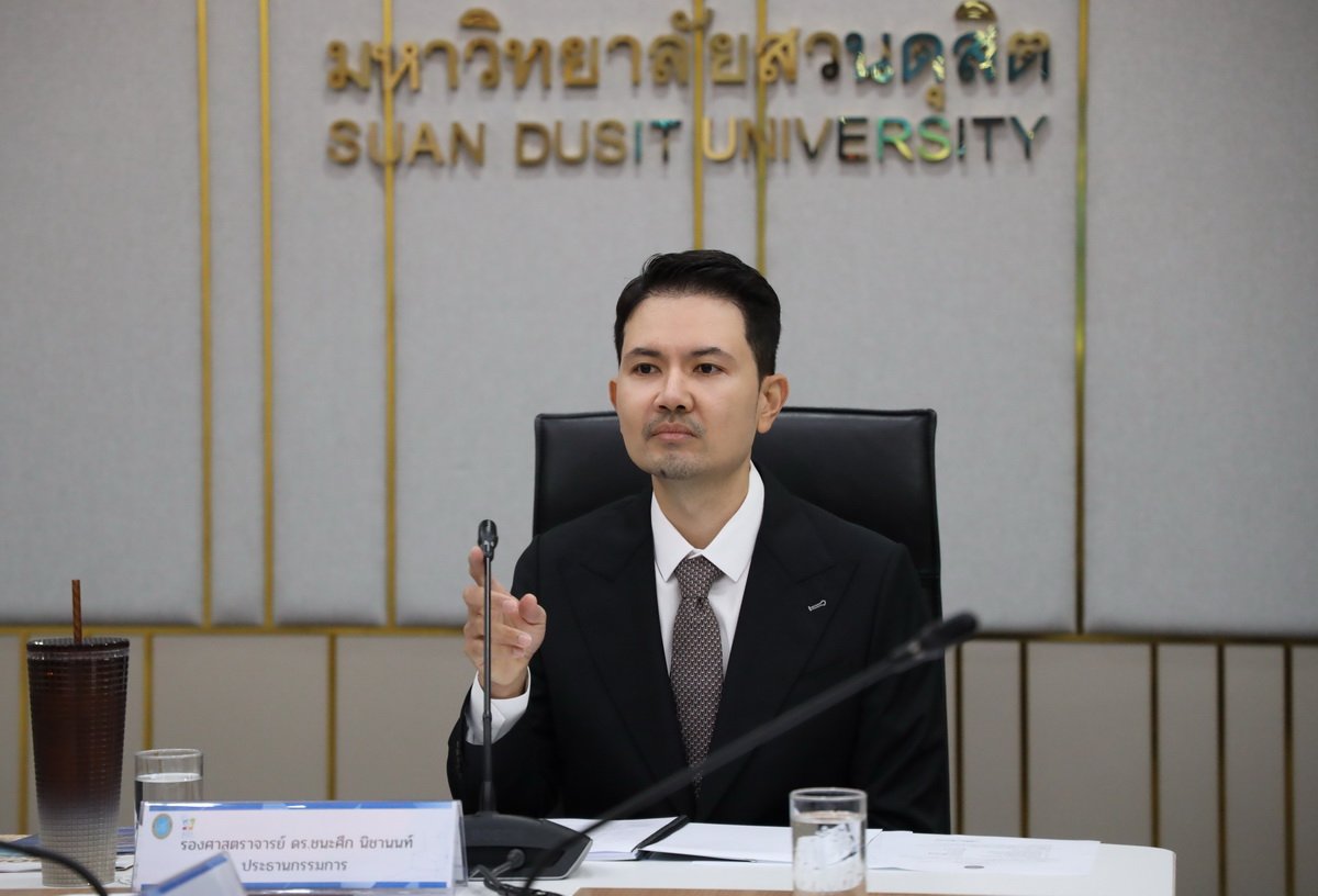 สถาบันวิจัยและพัฒนา มหาวิทยาลัยสวนดุสิต จัดประชุมคณะอนุกรรมการคัดเลือกรางวัลนักวิจัยดีเด่น รางวัลผลงานวิจัยดีเด่น และรางวัลผลงานนวัตกรรมวิจัยดีเด่น มหาวิทยาลัยสวนดุสิต ครั้งที่ 1(3)/2568 