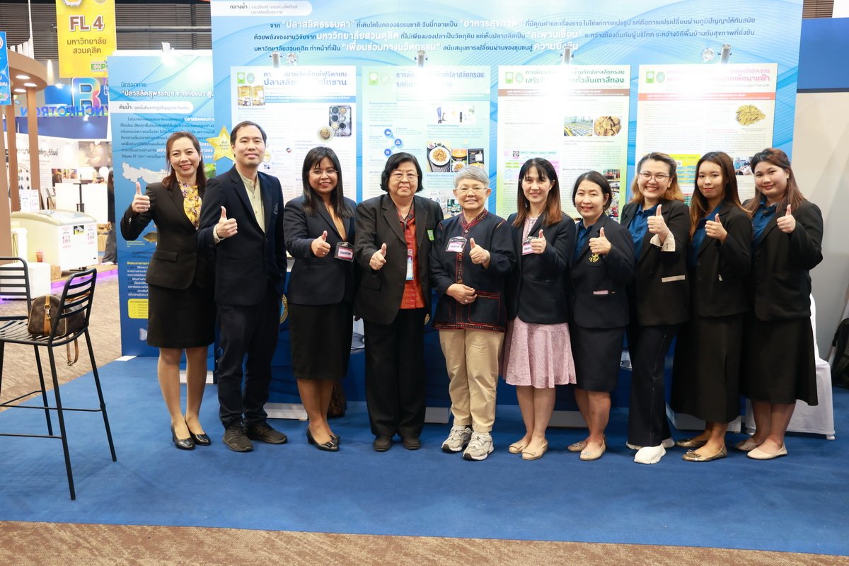 ผู้อำนวยการสถาบันวิจัยและพัฒนา มหาวิทยาลัยสวนดุสิต เยี่ยมชม การจัดแสดงผลงานวิจัยและนวัตกรรม ในงาน "มหกรรมงานวิจัยแห่งชาติ 2568
