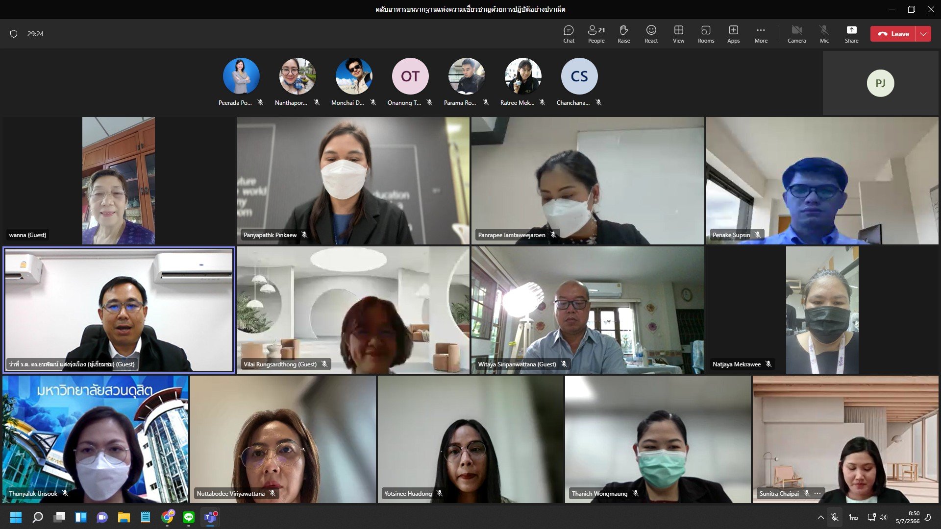 สถาบันวิจัยและพัฒนา ร่วมกับ เครือข่ายการวิจัย SDU Research Club: อาหารบนรากฐานแห่งความเชี่ยวชาญด้วยการปฏิบัติอย่างประณีตจัดการเสวนา "แนวทางการพัฒนาข้อเสนอเชิงหลักการเพื่อจัดทำข้อเสนอโครงการวิจัยด้านอาหาร"