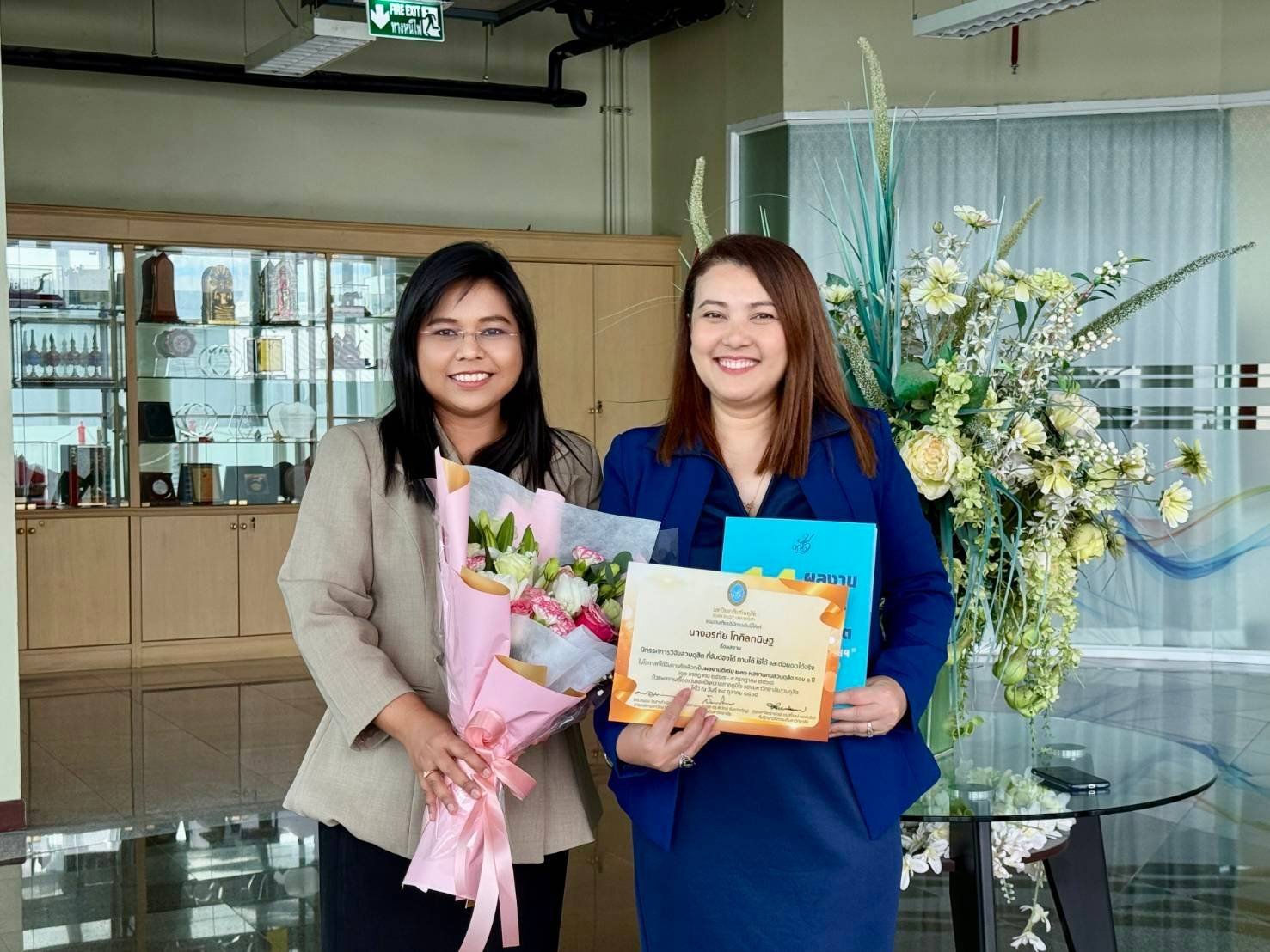 สถาบันวิจัยและพัฒนา ขอแสดงความยินดีแก่บุคลากรของสถาบันฯ ที่ได้รับ รางวัล 14 ผลงานเด่นของคนสวนดุสิตฯ สถาบันวิจัยและพัฒนา ขอแสดงความยินดีแก่บุคลากรของสถาบันฯ ที่ได้รับ รางวัล 14 ผลงานเด่นของคนสวนดุสิตฯ