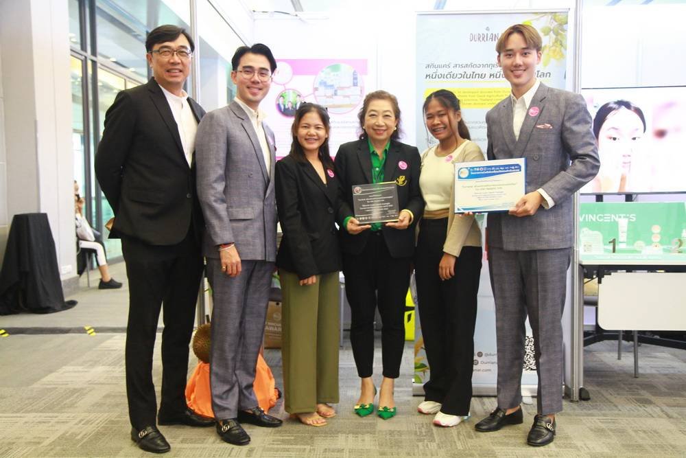 ขอแสดงความยินดีกับ ผลงานนวัตกรรมสกินแคร์สารสกัดจากยอดอ่อนและดอกทุเรียน ของผศ.ดร.จิราภรณ์  ทองตัน อาจารย์นักวิจัยของมหาวิทยาลัยสวนดุสิต ขอแสดงความยินดีกับ ผลงานนวัตกรรมสกินแคร์สารสกัดจากยอดอ่อนและดอกทุเรียน ของผศ.ดร.จิราภรณ์  ทองตัน อาจารย์นักวิจัยของมหาวิทยาลัยสวนดุสิต