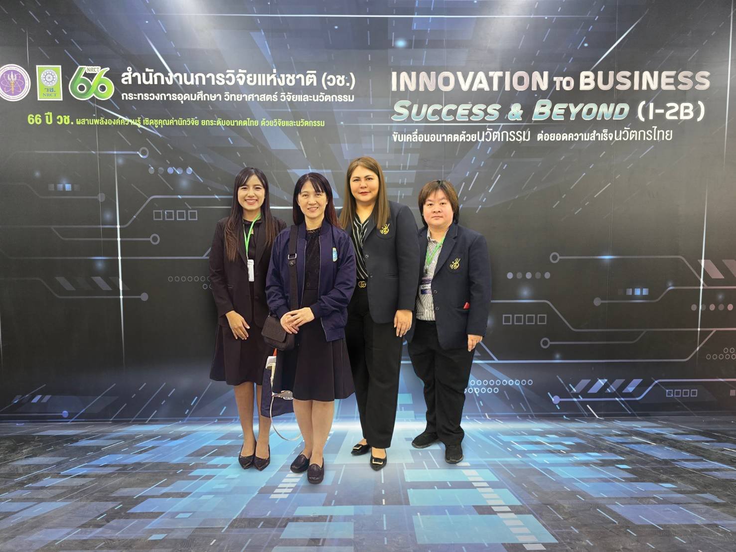 สถาบันวิจัยและพัฒนา ร่วมงาน Invention to Business (I-2B) Success & Beyond