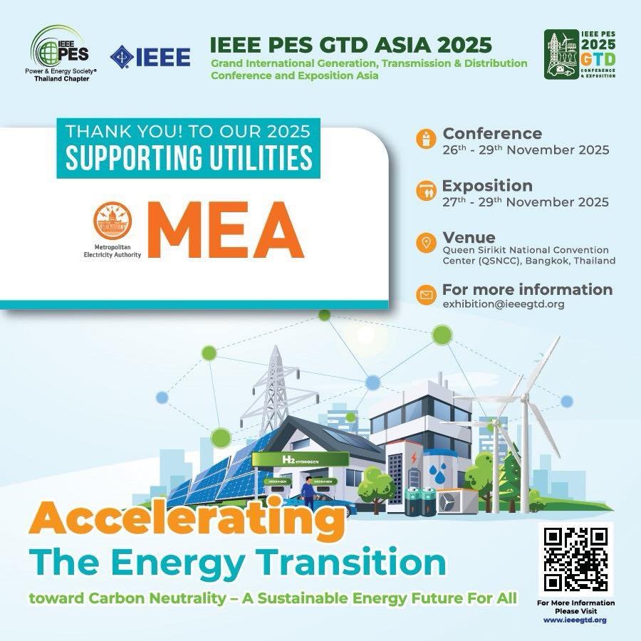 ประชาสัมพันธ์เชิญชวนเข้าร่วมส่งบทความวิชาการ ในงานการประชุมวิชาการและนิทรรศการระดับนานาชาติ IEEE PES GTD Grand International Conference and Exposition Asia 2025 (IEEE PES GTD Asia 2025)