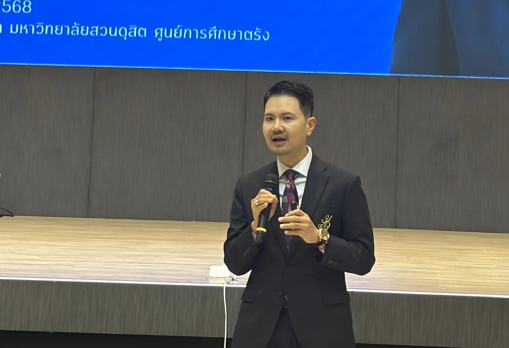 สถาบันวิจัยและพัฒนาร่วมกับศูนย์การศึกษาตรัง จัดโครงการ พัฒนาโจทย์วิจัยภายใต้แผนงานวิจัยการพัฒนาเชิงพื้นที่ มหาวิทยาลัยสวนดุสิต"