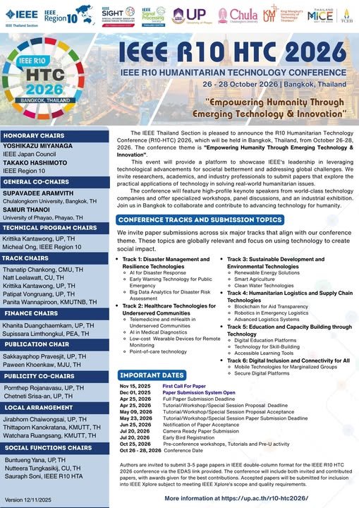 ประชาสัมพันธ์ การเข้าร่วมประชุมวิชาการระดับนานาชาติ IEEE R10-HTC 2026 ด้าน Humanitarian Technology 