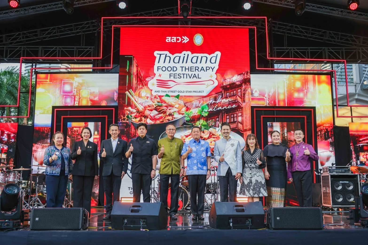 สถาบันวิจัยและพัฒนา มหาวิทยาลัยสวนดุสิต ร่วมจัดแสดงผลงานวิจัยและนวัตกรรมอาหาร ในงาน Therapy Festival & Thai Street Gold Star Project