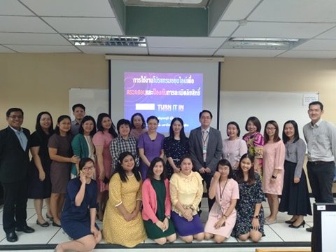 อบรมการใช้งานโปรแกรมเพื่อตรวจสอบและป้องกันการละเมิดลิขสิทธิ์ Turn it in อบรมการใช้งานโปรแกรมเพื่อตรวจสอบและป้องกันการละเมิดลิขสิทธิ์ Turn it in