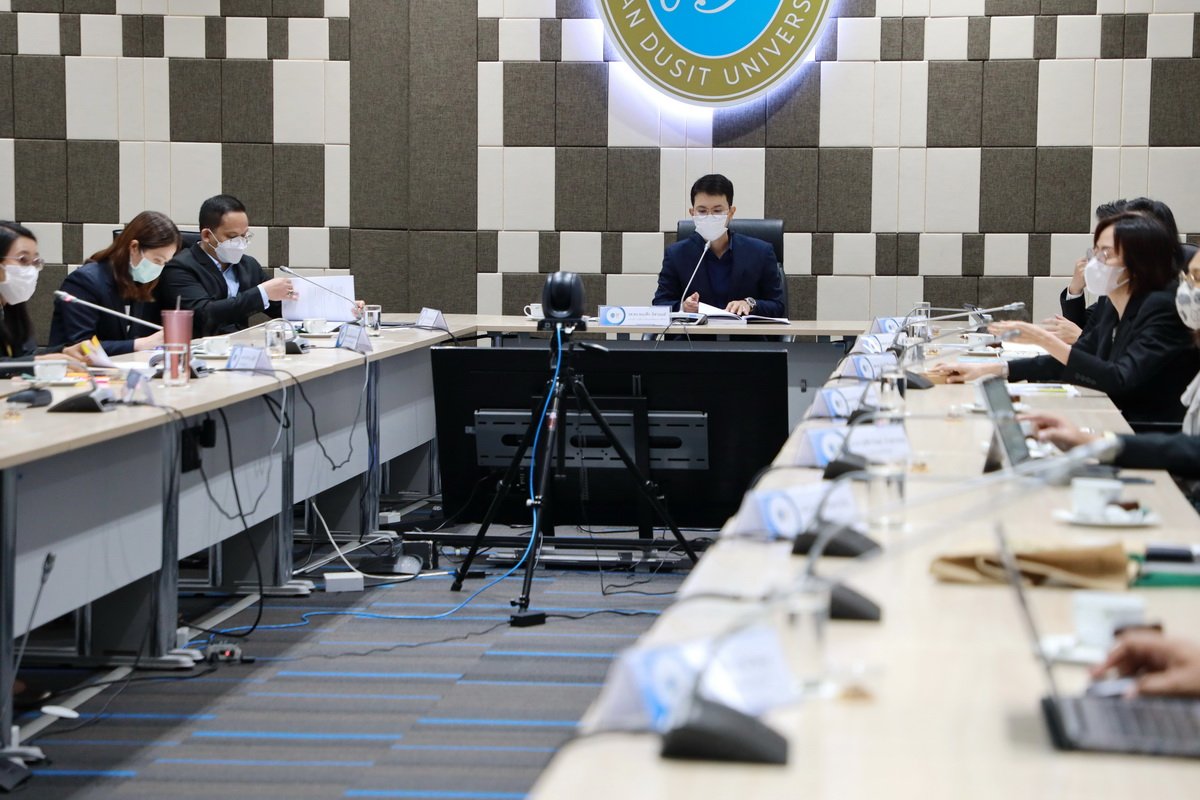 มหาวิทยาลัยสวนดุสิต โดยสถาบันวิจัยและพัฒนา จัดงานประชุมคณะกรรมการดำเนินงานโครงการอนุรักษ์พันธุกรรมพืชอันเนื่องมาจากพระราชดำริฯ