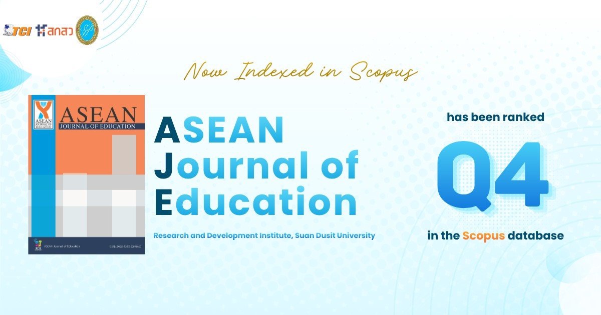 ASEAN Journal of Education (AJE) ได้รับการตอบรับเข้าสู่ฐานข้อมูล Scopus ได้รับการจัดอันดับให้อยู่ใน Quartile 4 (Q4)