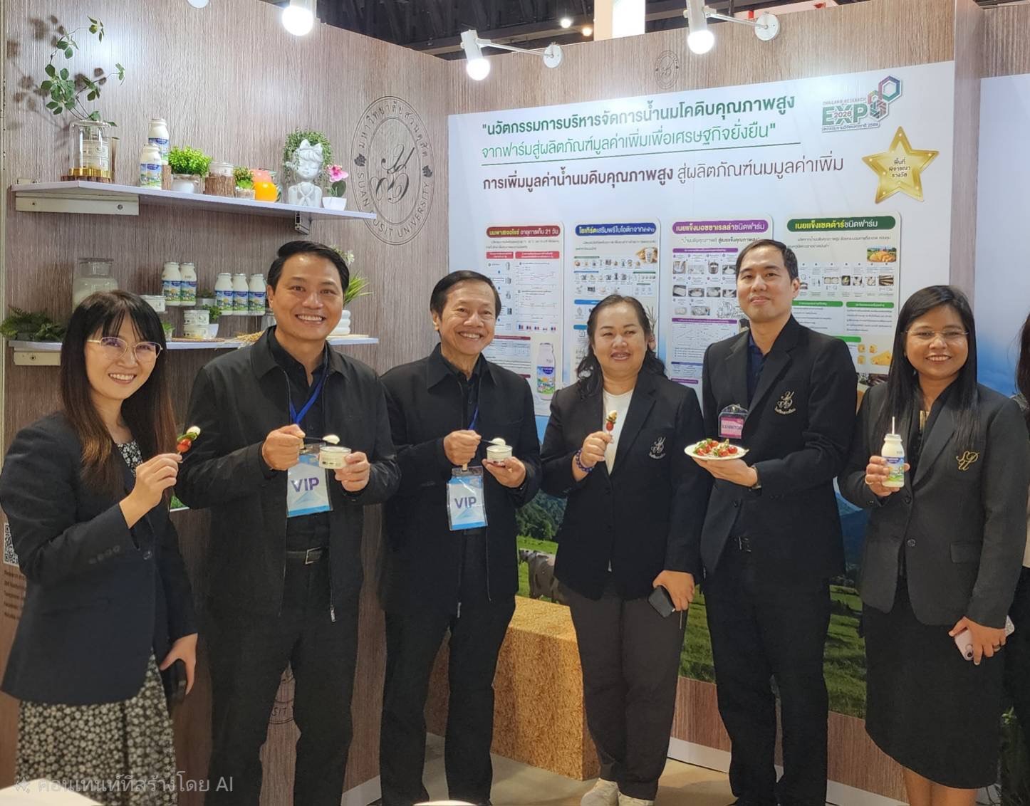 อธิการบดีมหาวิทยาลัยสวนดุสิต เยี่ยมชมบูธ Thailand Research Expo 2026 หนุนนวัตกรรมนมโคสู่ความยั่งยืน