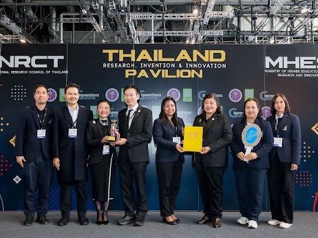 มหาวิทยาลัยสวนดุสิตคว้ารางวัลอย่างต่อเนื่อง NRCT SPECIAL AWARD จากเวทีนวัตกรรมระดับนานาชาติ
