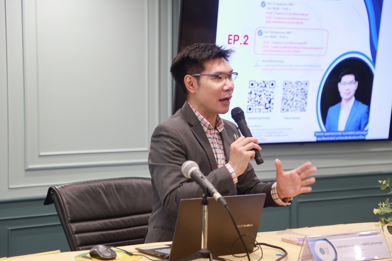 สถาบันวิจัยและพัฒนา จัดอบรมเชิงปฏิบัติการเเละคลินิกวิจัย การอบรมเชิงปฏิบัติการหัวข้อ "ระเบียบวิธีวิจัย"