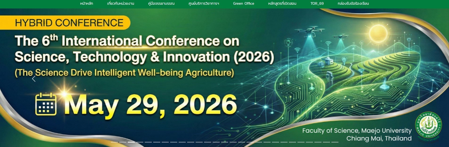 ประชาสัมพันธ์ การเข้าร่วมนำเสนอบทความวิจัยในงานประชุมวิชาการระดับนานาชาติ The 6th International Conference on Science, Technology & Innovation (2026) ในรูปแบบ Hybrid ภายใต้หัวข้อ The Science Drive IWA