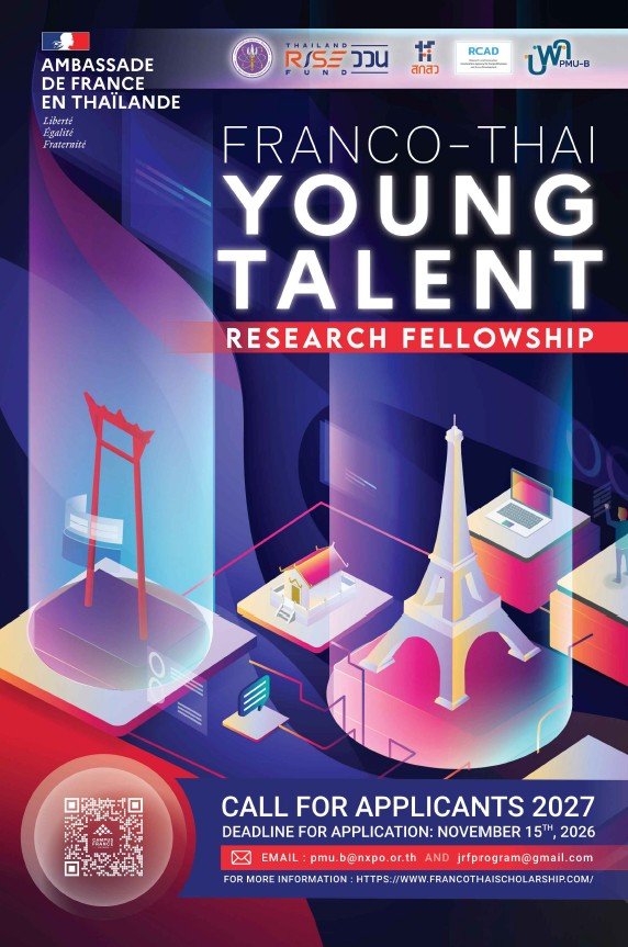 ประชาสัมพันธ์การสมัครรับทุน Franco-Thai Young Talent Research Fellowship Program 2027 