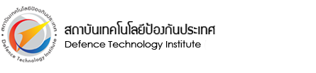 ประชาสัมพัน การเข้าร่วมส่งบทความลงตีพิมพ์ในวารสารวิชาการเทคโนโลยีป้องกันประเทศ (Defence Technology Academic Journal: DTAJ
