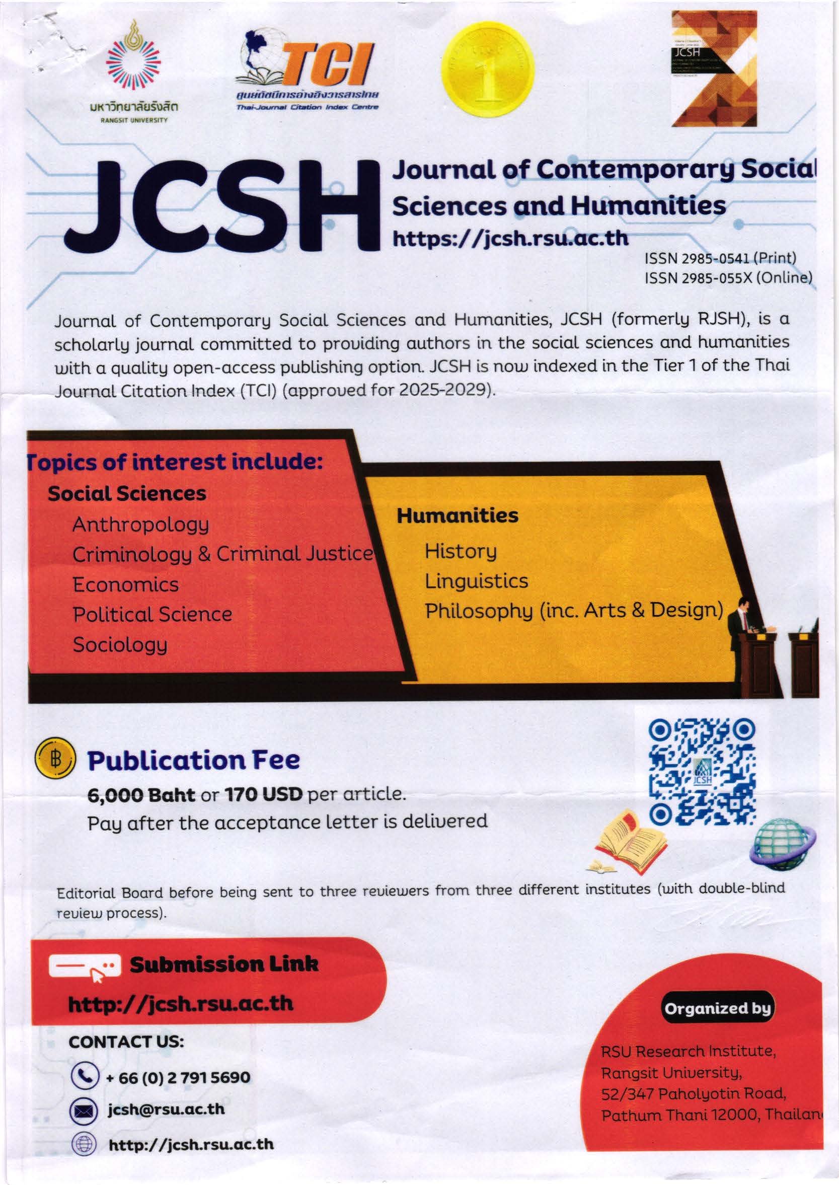 ประชาสัมพันธ์เชิญชวนเข้าร่วมส่งบทความเพื่อตีพิมพ์ในวารสาร Journal of Contemporary Social Sciences and Humanities (JCSH)
