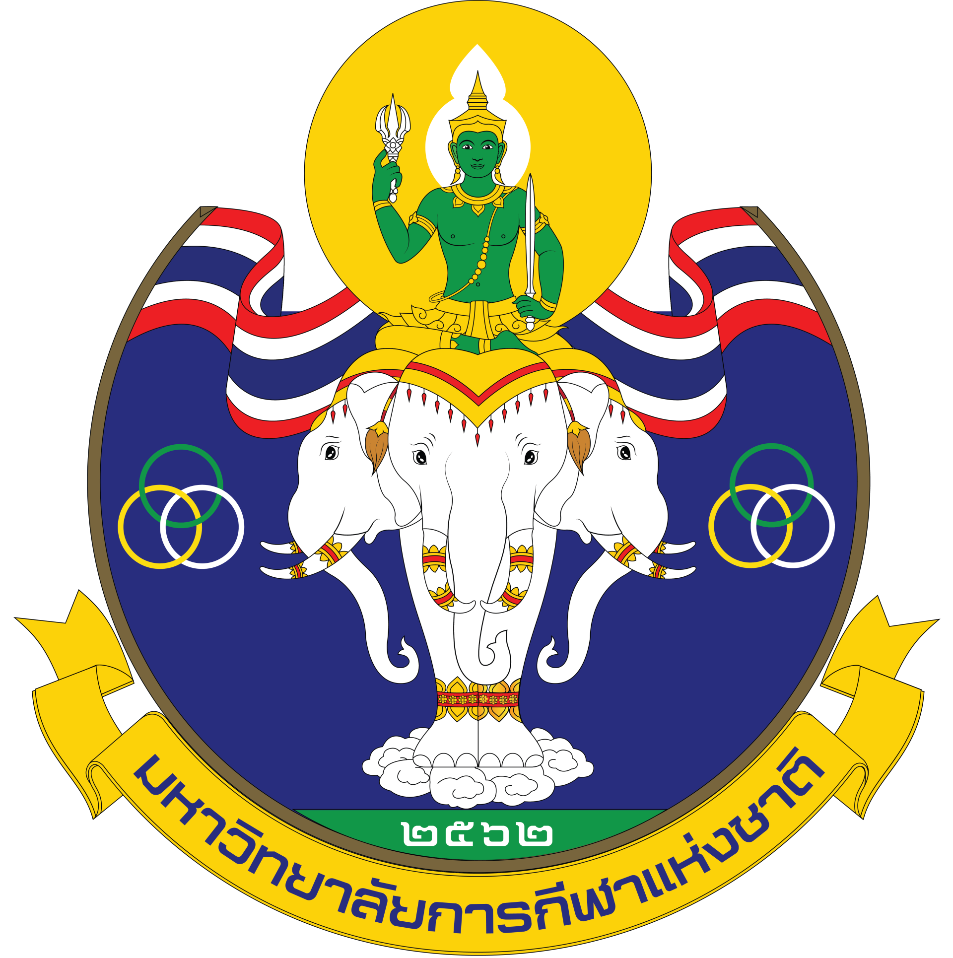 ประชาสัมพันธ์วารสารวิชาการ มหาวิทยาลัยกีฬาแห่งประเทศไทย (Academic Journal of Thailand National Sports University)