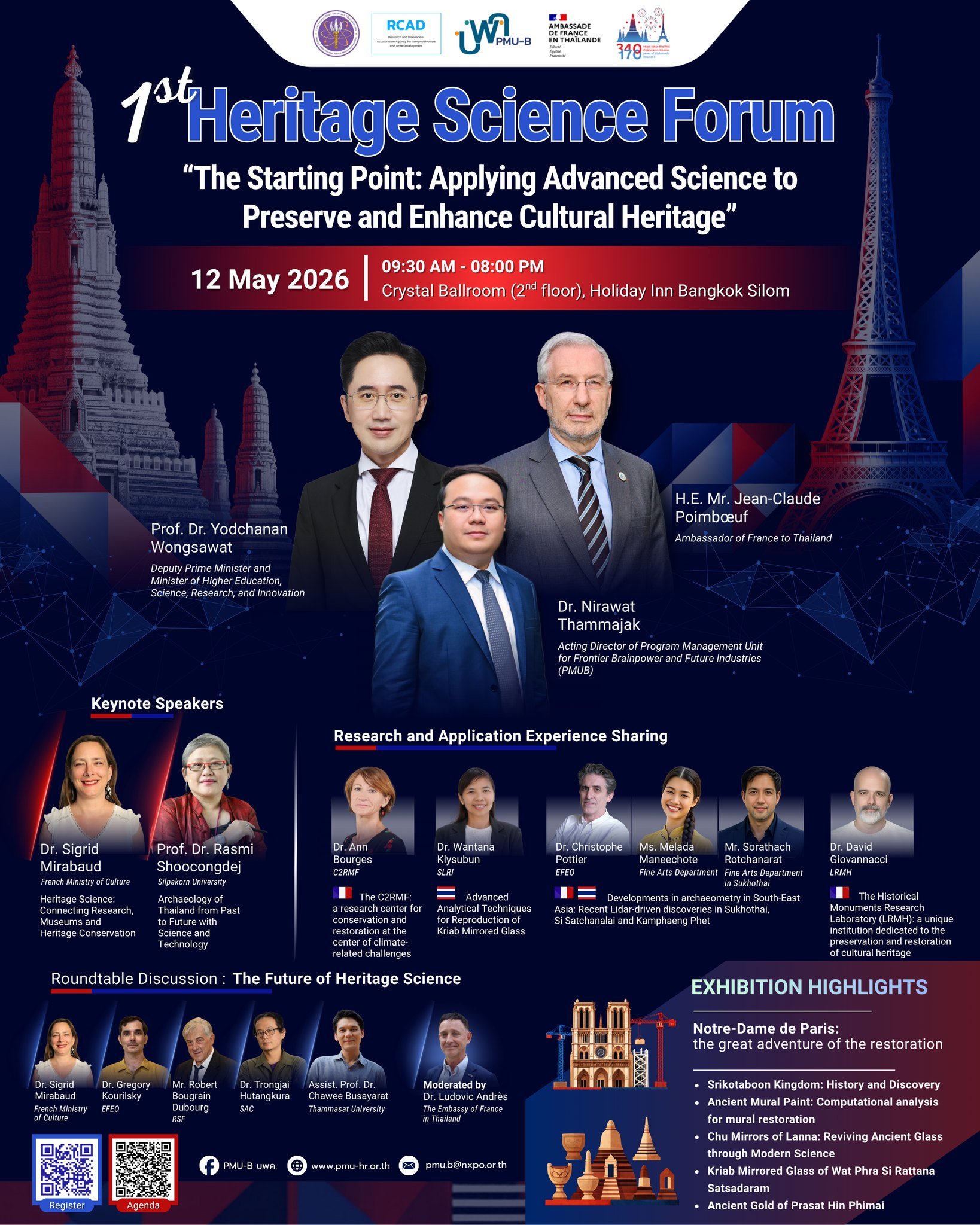 ประชาสัมพันธ์ การเข้าร่วมงานเสวนาวิชาการ เรื่อ The 1th Heritage Science Forum The Starting Point Applying Advanced Science to Preserve and Enhance Cultural Heritage 