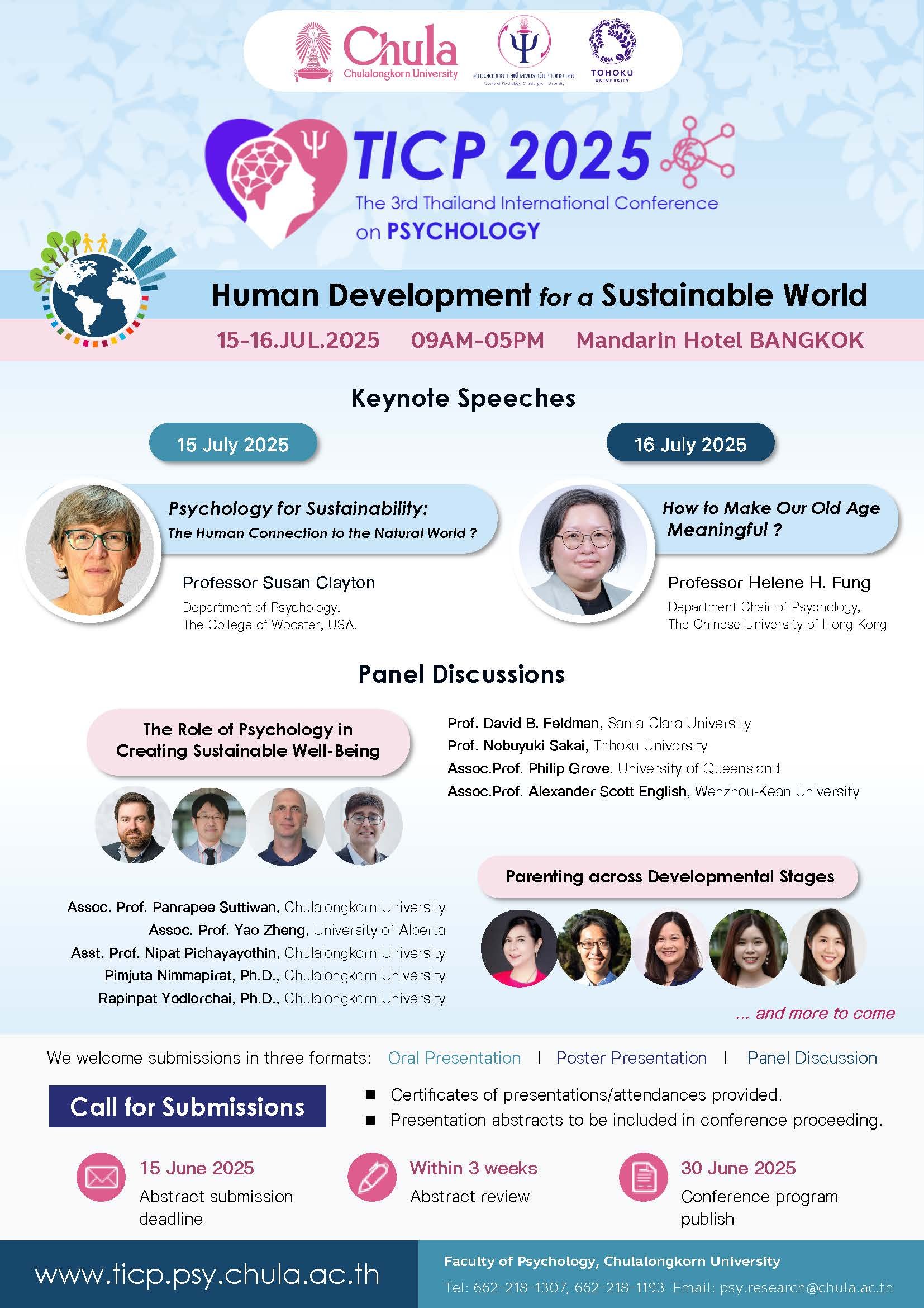 ประชาสัมพันธ์เชิญชวนเข้าร่วมการประชุมวิชาการระดับนานาชาติ The 3rd Thailand International Conference on Psychology (TICP 2025)