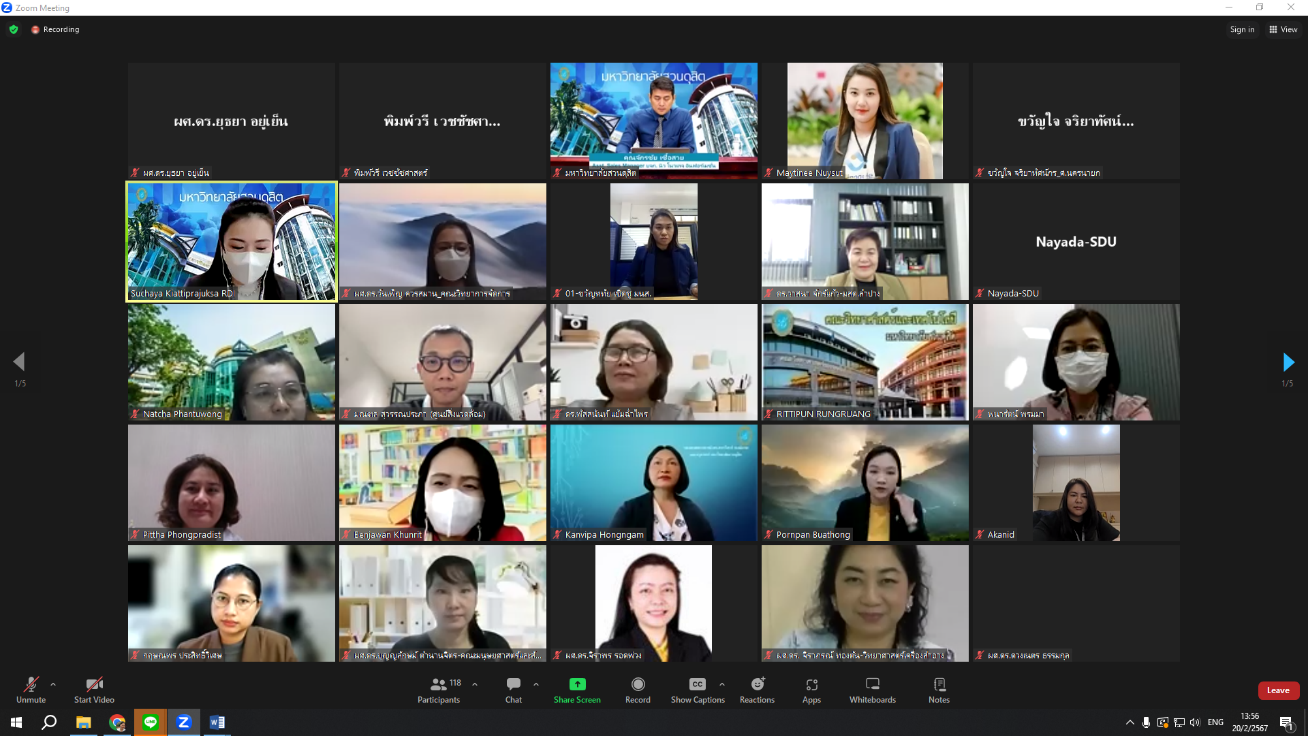 สถาบันวิจัยและพัฒนาจัดอบรม"การใช้งานฐานข้อมูล Scopus"
