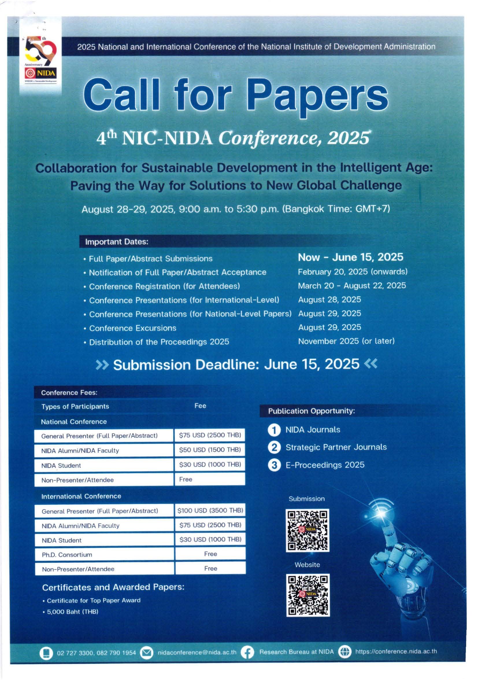 ประชาสัมพันธ์เชิญชวนส่งผลงานวิชาการเพื่อนำเสนอในงานประชุมวิชาการระดับชาติและนานาชาติ (2025 National and International Conference of The National Institute of Development Administration) 
