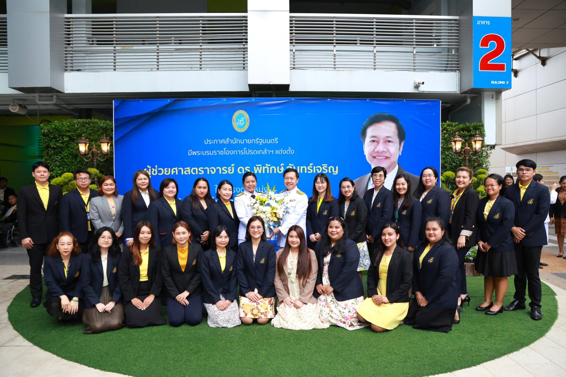ผู้อำนวยการสถาบันวิจัยและพัฒนา นำทีมร่วมแสดงความยินดีกับท่านอธิการบดี ในโอกาสมีพระบรมราชโองการโปรดเกล้าโปรดกระหม่อมแต่งตั้งดำรงตำแหน่ง อธิการบดีมหาวิทยาลัยสวนดุสิต
