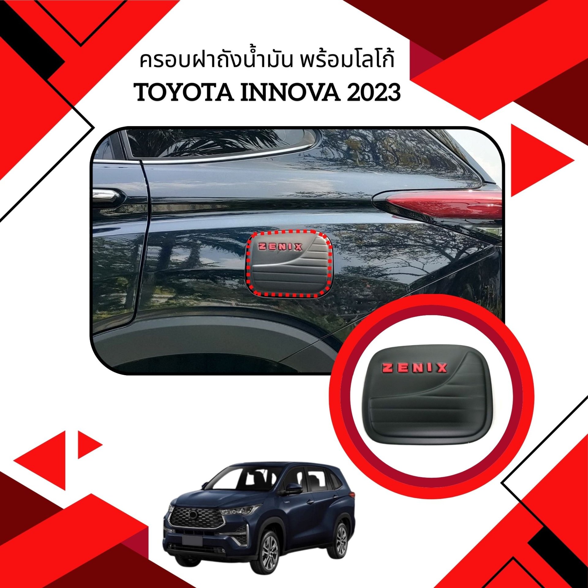 Car accessories for TOYOTA INNOVA 2023