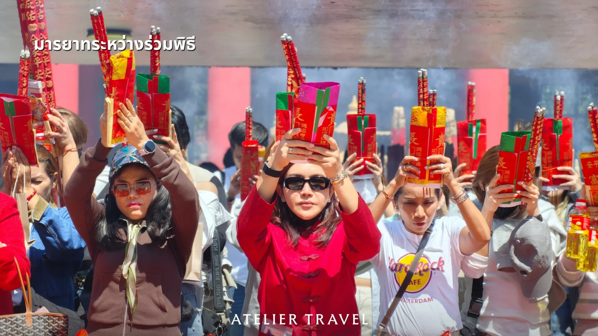 Worshippers holding incense and offerings with a heading about ceremony etiquette