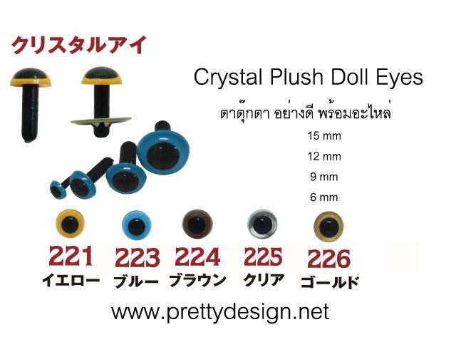 ุ6 mm Crystal Plush Doll Eyes 