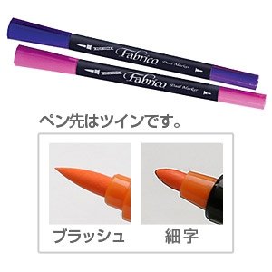 Fabrico Dual-Tip Fabric Markers