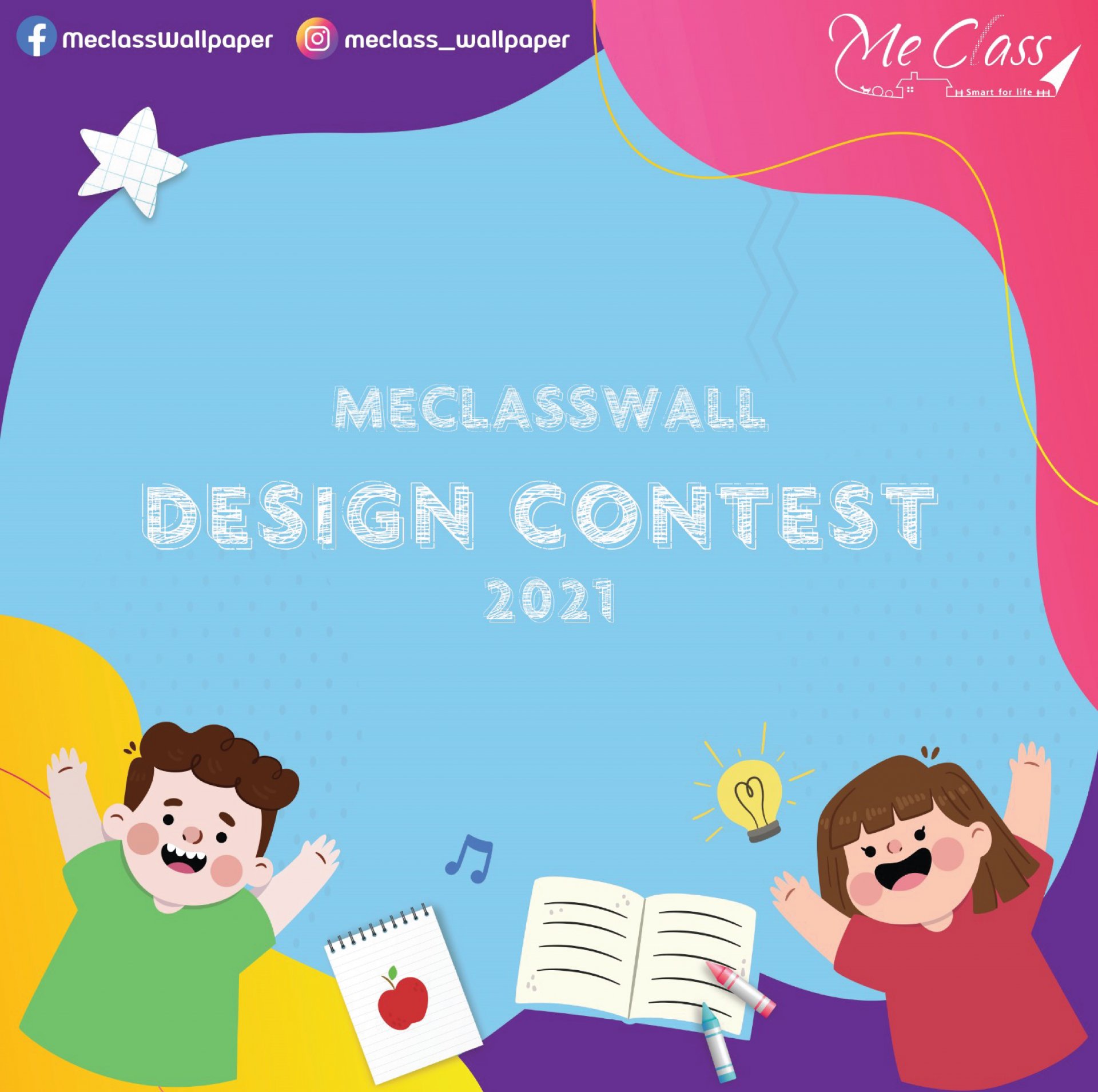 Meclasswall Design Contest 2021