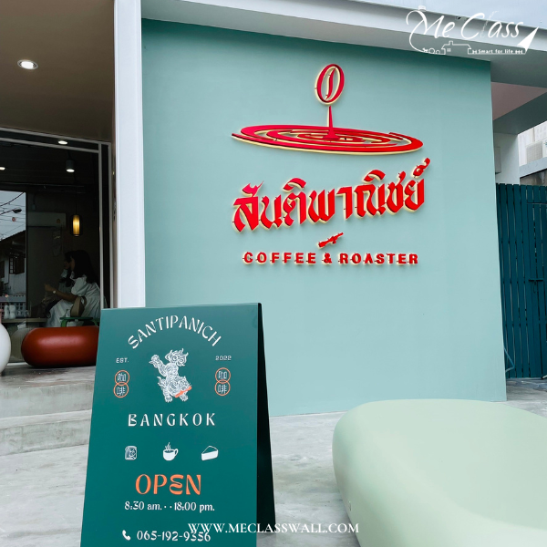 ป้าย