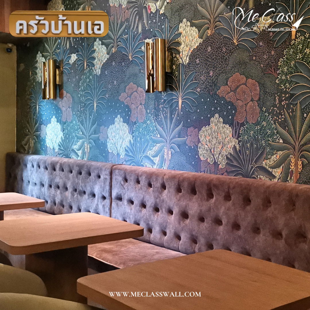 ครัวบ้านเอ